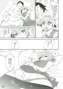 Page 12 of Shiranui wa Teitoku de...