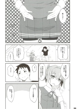 Page 21 of Shiranui wa Teitoku de...