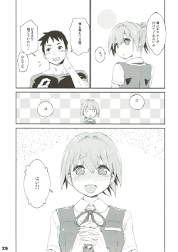 Page 22 of Shiranui wa Teitoku de...