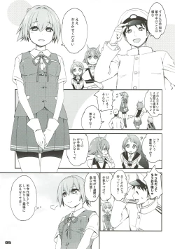 Page 2 of Shiranui wa Teitoku de...