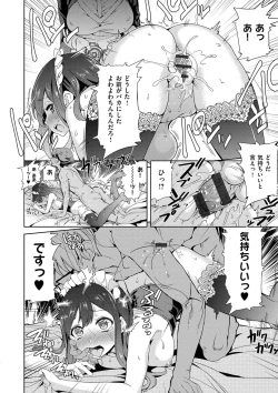 Page 113 of Zettai Kimi to Sex Suru kara.