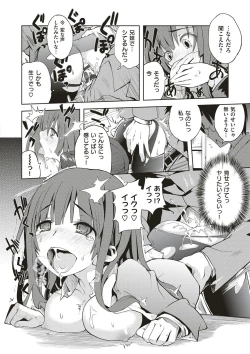 Page 295 of Zettai Kimi to Sex Suru kara.