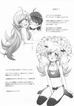 Page 23 of Pachimonogatari Part 15: Koyomi Service