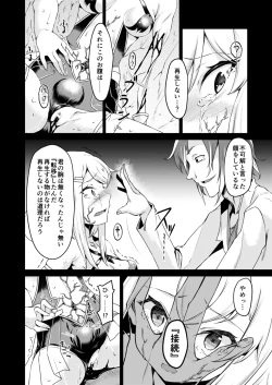 Page 11 of lapis Philosophorum