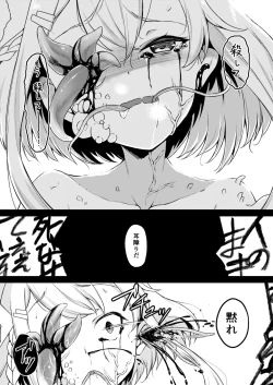 Page 23 of lapis Philosophorum