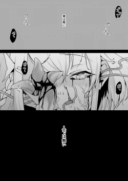 Page 24 of lapis Philosophorum