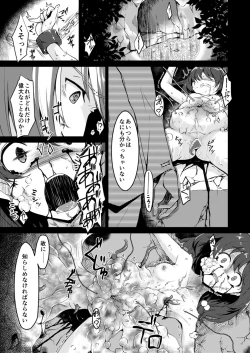 Page 2 of lapis Philosophorum