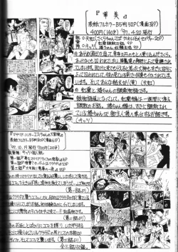 Page 102 of Genkikko