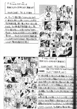 Page 103 of Genkikko