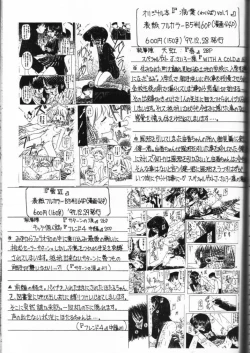 Page 105 of Genkikko