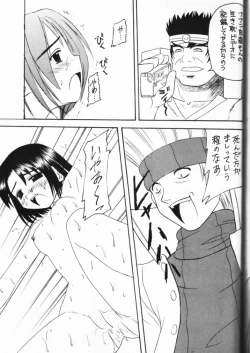 Page 123 of Genkikko