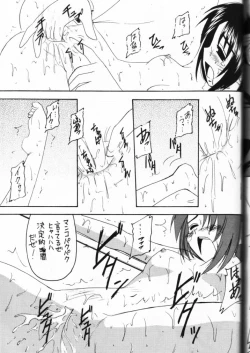 Page 125 of Genkikko