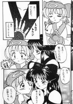 Page 141 of Genkikko