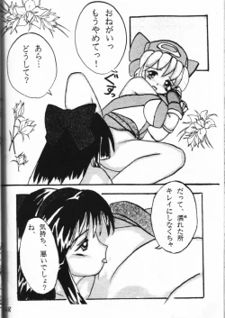 Page 148 of Genkikko