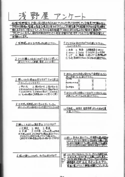 Page 154 of Genkikko