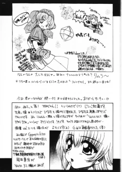 Page 155 of Genkikko