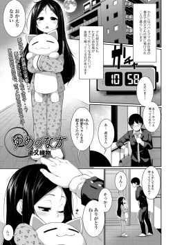 Page 132 of COMIC Mate Legend Vol. 19 2018-02