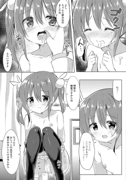 Page 182 of COMIC Mate Legend Vol. 19 2018-02