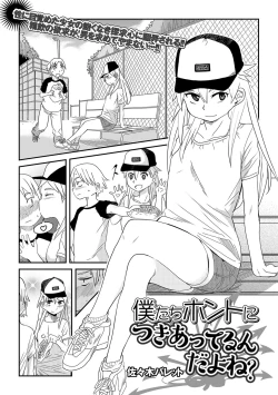 Page 226 of COMIC Mate Legend Vol. 19 2018-02