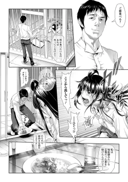 Page 31 of COMIC Mate Legend Vol. 19 2018-02