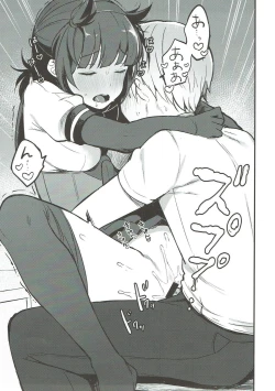 Page 10 of Bitter rabbit