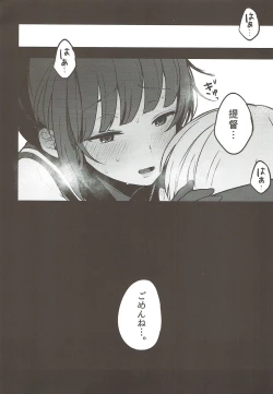 Page 13 of Bitter rabbit