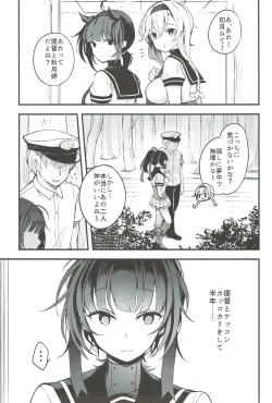 Page 2 of Bitter rabbit