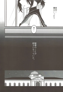 Page 3 of Bitter rabbit