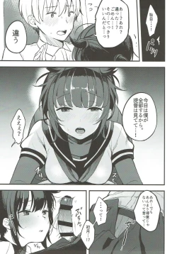 Page 6 of Bitter rabbit