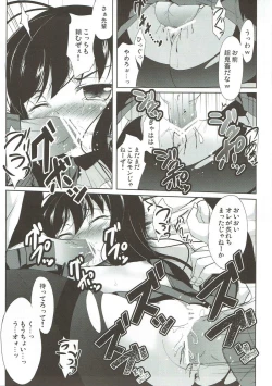 Page 10 of Ihou Sekai no Ohime-sama