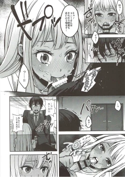 Page 11 of LOVE SUSU