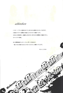 Page 2 of Negoshieito