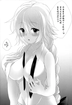 Page 20 of Shinjite Okuridashita Jeanne ga Reiki Hokanshitsu de Kankin Choukyou o Uketeru nante...