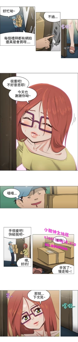 Page 110 of 中文韩漫 助教開麥拉 Ch.0-10