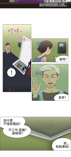 Page 125 of 中文韩漫 助教開麥拉 Ch.0-10