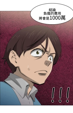 Page 26 of 中文韩漫 助教開麥拉 Ch.0-10