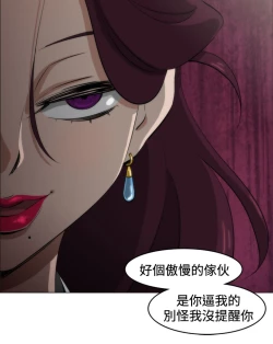 Page 31 of 中文韩漫 助教開麥拉 Ch.0-10