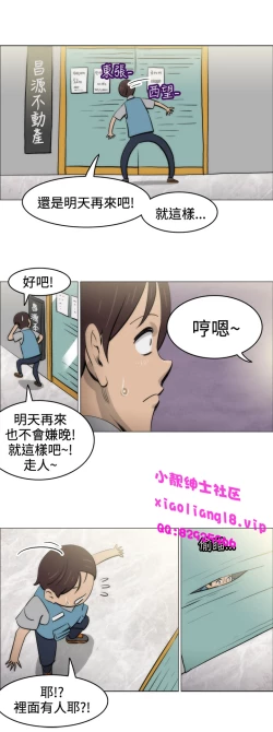 Page 43 of 中文韩漫 助教開麥拉 Ch.0-10