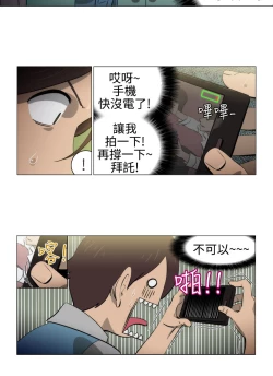 Page 49 of 中文韩漫 助教開麥拉 Ch.0-10