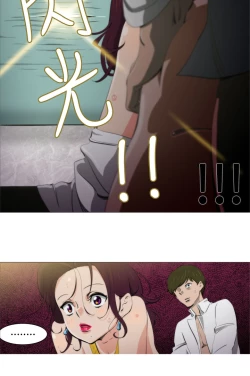 Page 53 of 中文韩漫 助教開麥拉 Ch.0-10