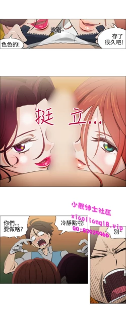 Page 69 of 中文韩漫 助教開麥拉 Ch.0-10