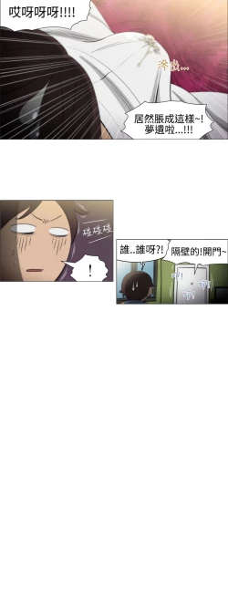 Page 71 of 中文韩漫 助教開麥拉 Ch.0-10