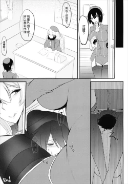 Page 22 of Nikushokukei Kanmusu ver Atago