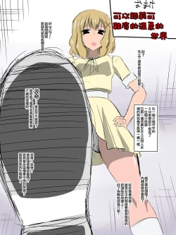 Page 13 of Bad End Heroinebonus