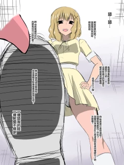 Page 15 of Bad End Heroinebonus