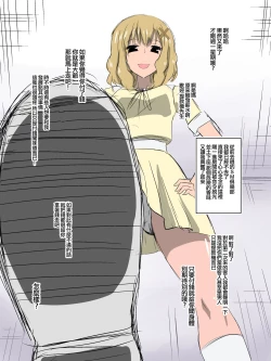 Page 28 of Bad End Heroinebonus