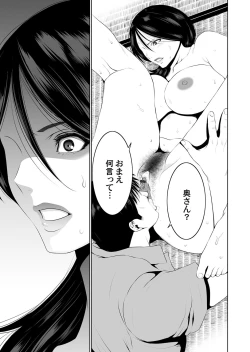 Page 66 of COMIC Magnum Vol. 105