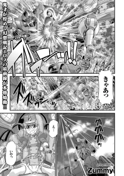 Page 128 of COMIC KURiBERON 2018-01 Vol. 63