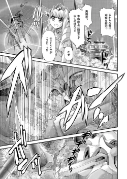 Page 142 of COMIC KURiBERON 2018-01 Vol. 63