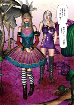 Page 15 of COMIC KURiBERON 2018-01 Vol. 63